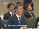 李克强会见韩国总统