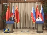 李克强与菲律宾总统共同会见记者