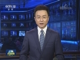 中国共产党与世界政党高层对话会将在北京举行