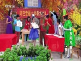 驴友阿凡提3 57集