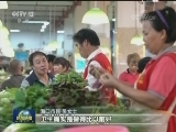 海口：全民共建共享 城市因文明更美好