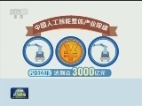 我国人工智能技术发展迅猛