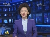 中办国办印发意见支持深度贫困地区脱贫攻坚