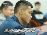 【众说十九大】徐川：奋斗的青春 腾飞的中国