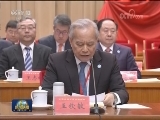 中国工商业联合会第十二次全国代表大会开幕 李克强代表中共中央国务院致贺词