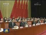 中国农工民主党第十六次全国代表大会在京闭幕