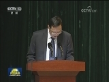 中国民主促进会第十二次全国代表大会在京开幕 汪洋代表中共中央致贺词