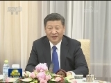 习近平会见加拿大总理
