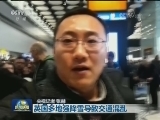 英国多地强降雪导致交通混乱