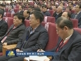 汪洋出席中国农学会成立100周年回顾活动