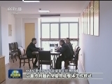 反“四风”：驻村干部不能身驻心不驻