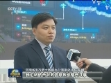 河南：网上办政务 群众少跑路