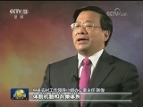 【中国经济的历史跨越】中国乡村走向振兴