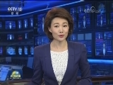 中办 国办印发《生态环境损害赔偿制度改革方案》