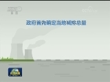 全国碳排放交易体系今天正式启动