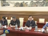 受中共中央委托 尤权向党外人士通报中央经济工作会议精神