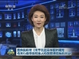 国务院印发《关于在北京市暂时调整有关行政审批和准入特别管理措施的决定》