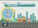 《厉害了，我们的新时代》：理论有深度 实践有温度