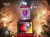 世界各国迎新年 你好2018