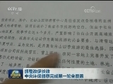 抓整改促长效 中央环保督察完成第一轮全覆盖
