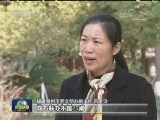 福建泉州：除陈规陋习 倡文明新风