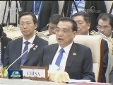 李克强出席澜沧江—湄公河合作第二次领导人会议时强调 打造澜湄流域经济发展带 建设澜湄国家命运共同体