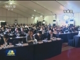 中共代表团访问亚洲三国 宣讲十九大精神