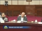 俞正声主持召开全国政协第六十九次主席会议