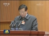 全国政协十二届常委会第二十四次会议在京开幕 为全国政协十三届一次会议作准备 俞正声出席
