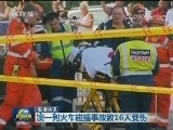联播快讯