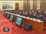 中央政法工作会议在京召开
