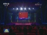 中宣部授予航天员群体“时代楷模”荣誉称号