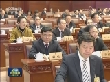 十二届全国人大常委会第三十二次会议在京闭幕 表决通过关于提请审议宪法修正案草案的议案 决定十三届全国人大一次会议2018年3月5日在北京召开 张德江主持会议
