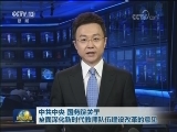 中共中央 国务院关于全面深化新时代教师队伍建设改革的意见