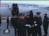 国内联播快讯