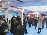 【在习近平新时代中国特色社会主义思想指引下——新时代 新气象 新作为】吉林：以创新引领老工业基地振兴