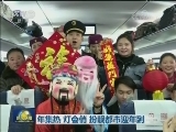 年集热 灯会俏 扮靓都市迎年到