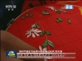 幸福靠奋斗 打拼迎春天