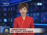 人民日报评论员文章：书写“引领时代”的历史新篇章