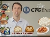 外国人说中国话：最熟悉的中国词