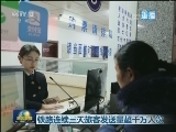 铁路连续三天旅客发送量超千万人次