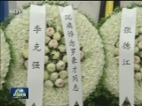罗豪才同志遗体在京火化