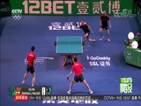 [乒乓球]未失一场 中国队顺利晋级团体世界杯决赛