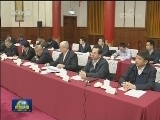 全国政协召开第七十一次主席会议 俞正声主持