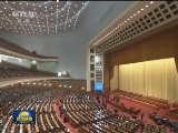 十三届全国人大一次会议举行预备会议