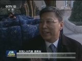 【我们与总书记在一起】把祖国北部边疆风景线打造得更亮丽