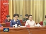 “三八”国际妇女节纪念暨表彰大会在京举行 王沪宁出席并颁奖