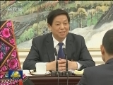 栗战书参加云南代表团审议