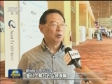 海外华人：修宪对祖国长远发展意义重大
