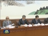 全国人大宪法和法律委员会召开全体会议对监察法草案进行统一审议